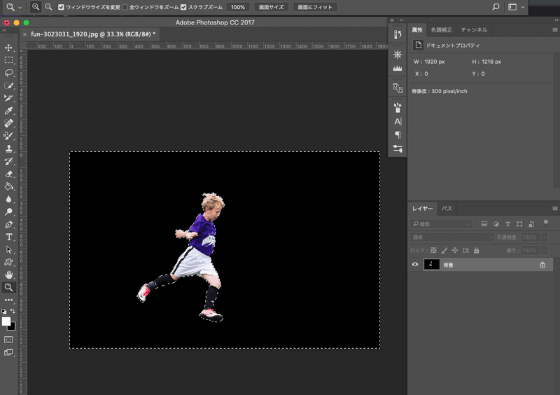 スクリーンショット 2020-01-10 20.23.04