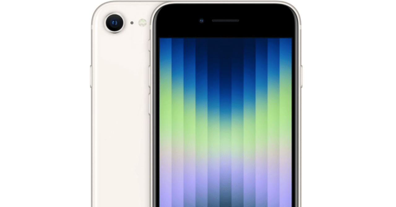 iPhone SE（第3世代）の魅力を徹底解説！コンパクトボディに詰まった
