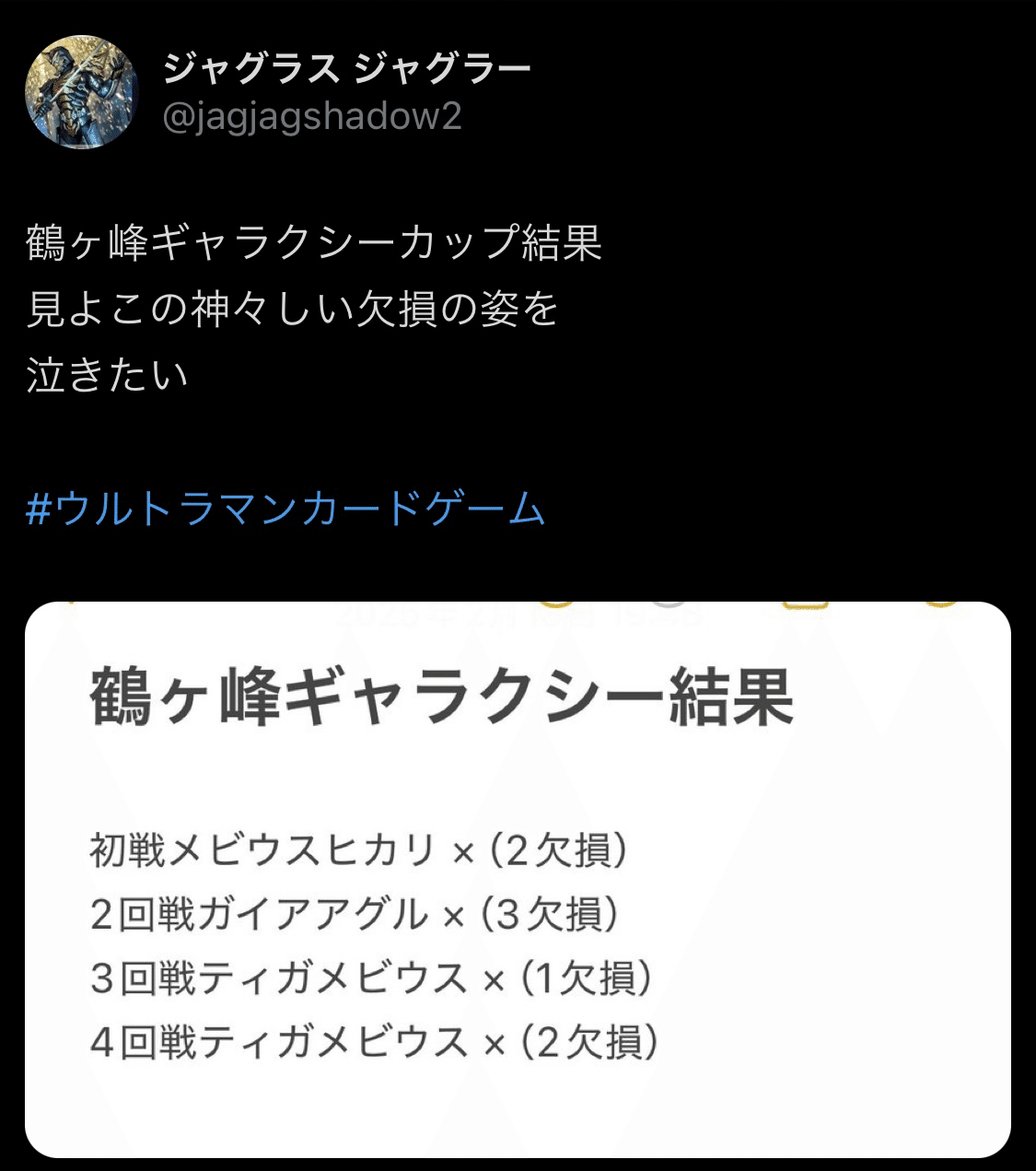 BP03の目玉カード｜スカラマリオン