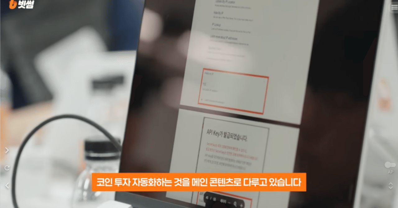 コーディング不要！ChatGPTで始める仮想通貨の自動取引｜Bekon@グローバルビジネスの最新トレンド