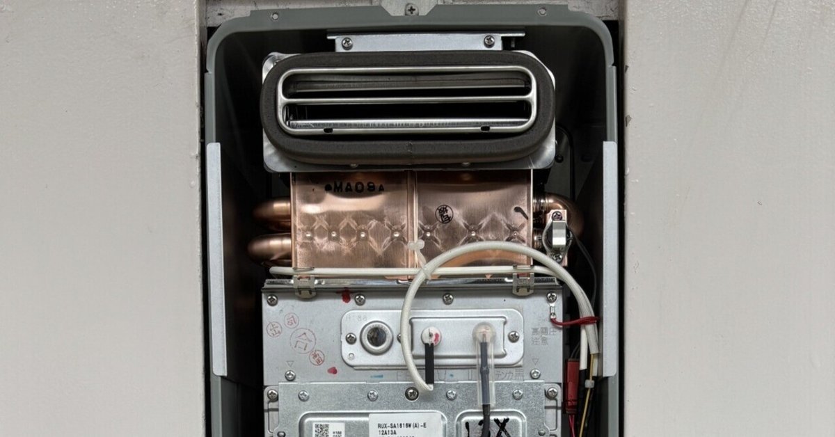 リンナイLPガス単機能給湯器リモコン無し