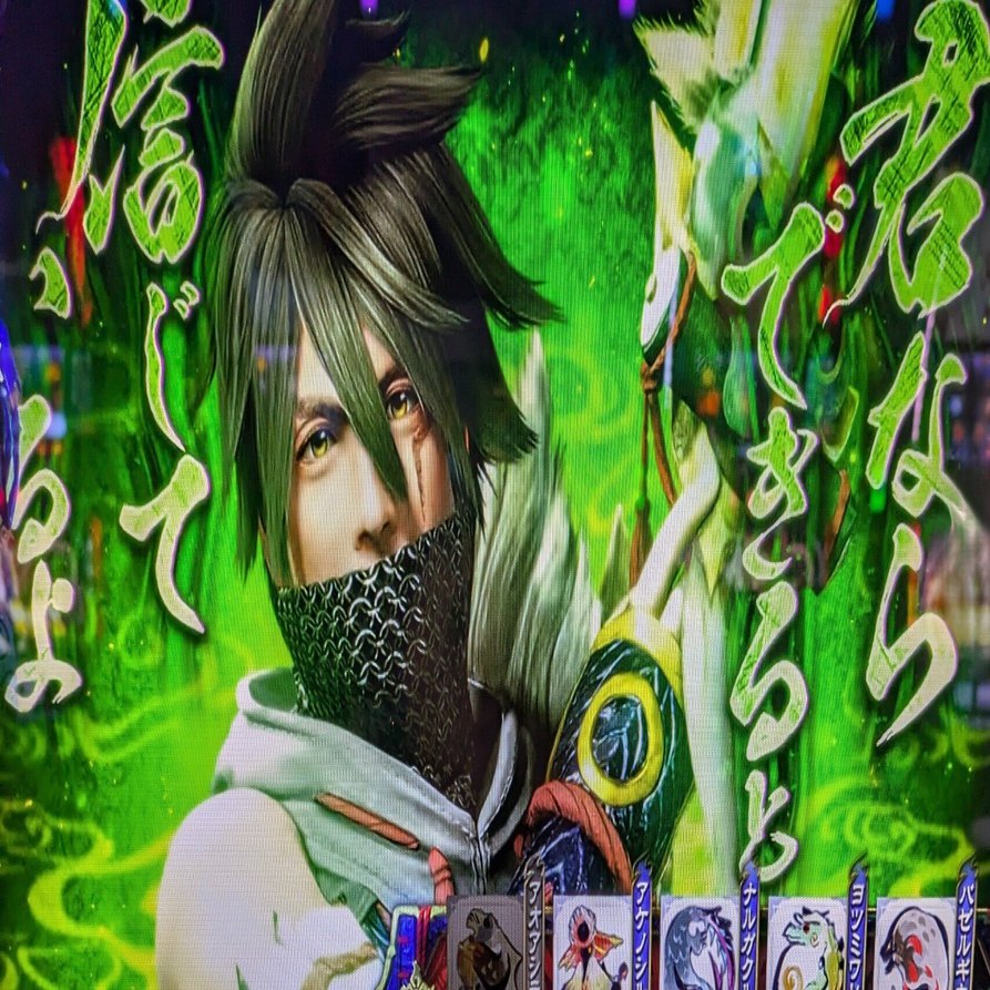 スマスロモンハンライズ朝二狙い～part8｜zekk