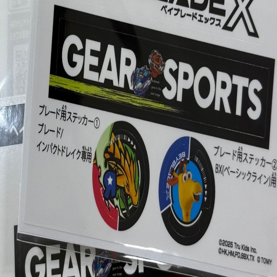ベイブレードXステッカー アジアチャンピオン シップインパクト