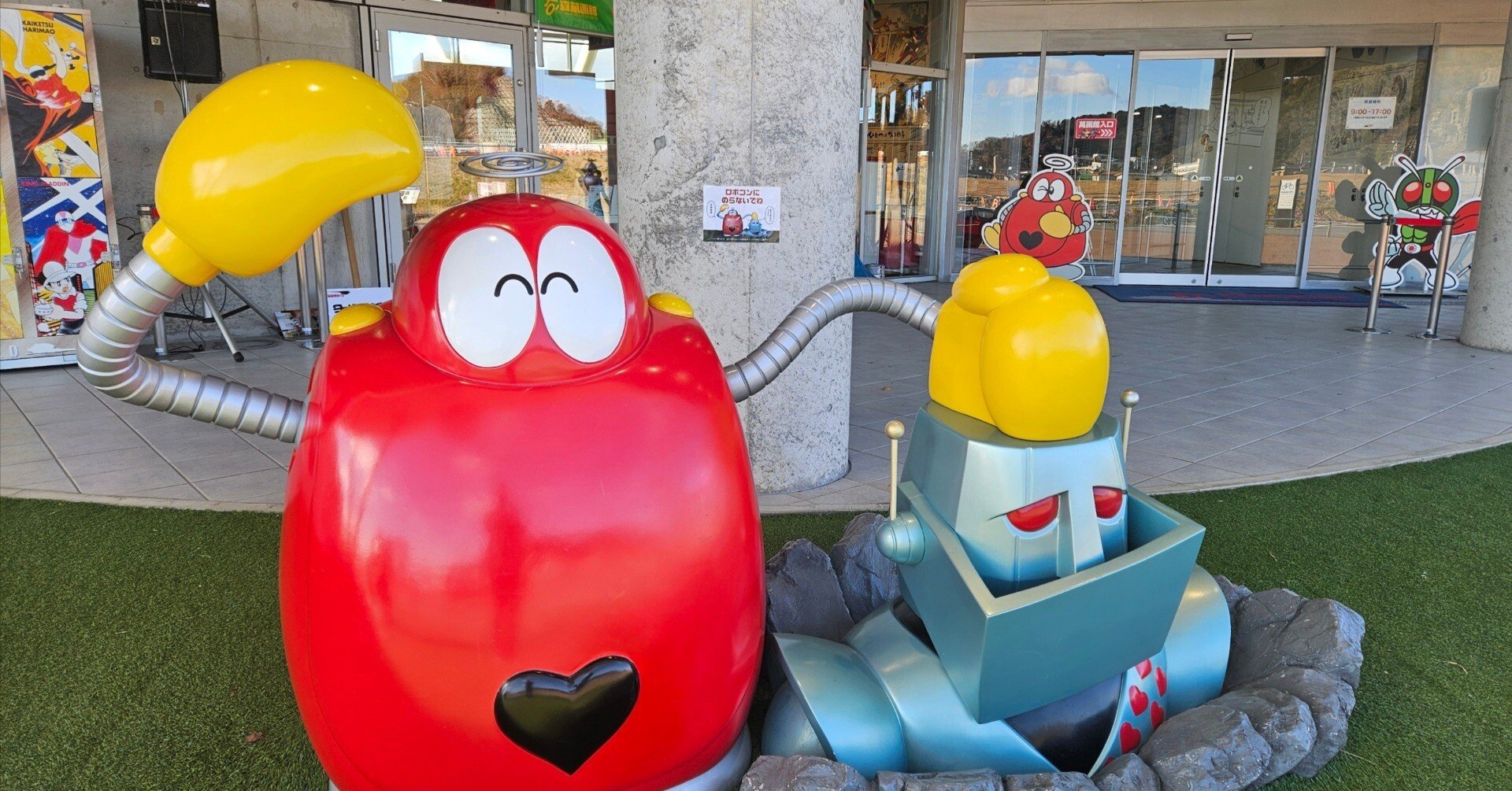 旅行記】宮城県 石ノ森萬画館と ちょい松島｜SHIRORO