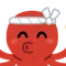 水石鉄二(みずいし)