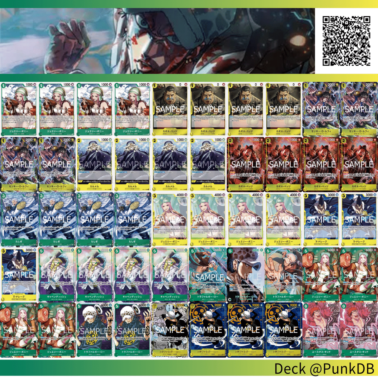 【フラシ優勝構築】リーパラ付き　緑黄ロー　構築済みデッキ 11.5弾環境 フラシ優勝🏆 🟢🟡緑黄ロー調整メモ｜イヤオ