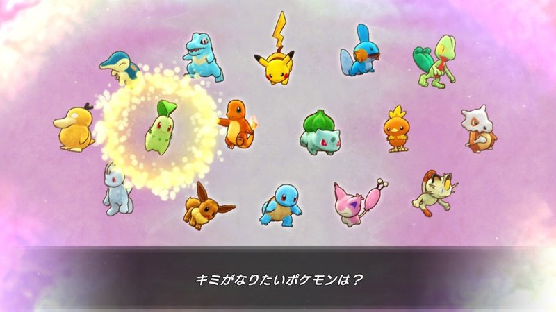 ポケダン Switchに新作登場 不思議のダンジョンお試しプレイ 救助隊dx スロー Note ポケダン Switchに新作登場 不思議のダンジョンお試しプレイ 救助隊dx スロー Note