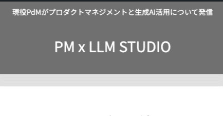 Kuroha HR Product Manager