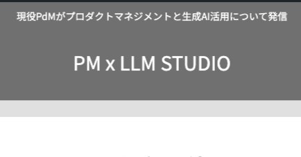 Kuroha HR Product Manager