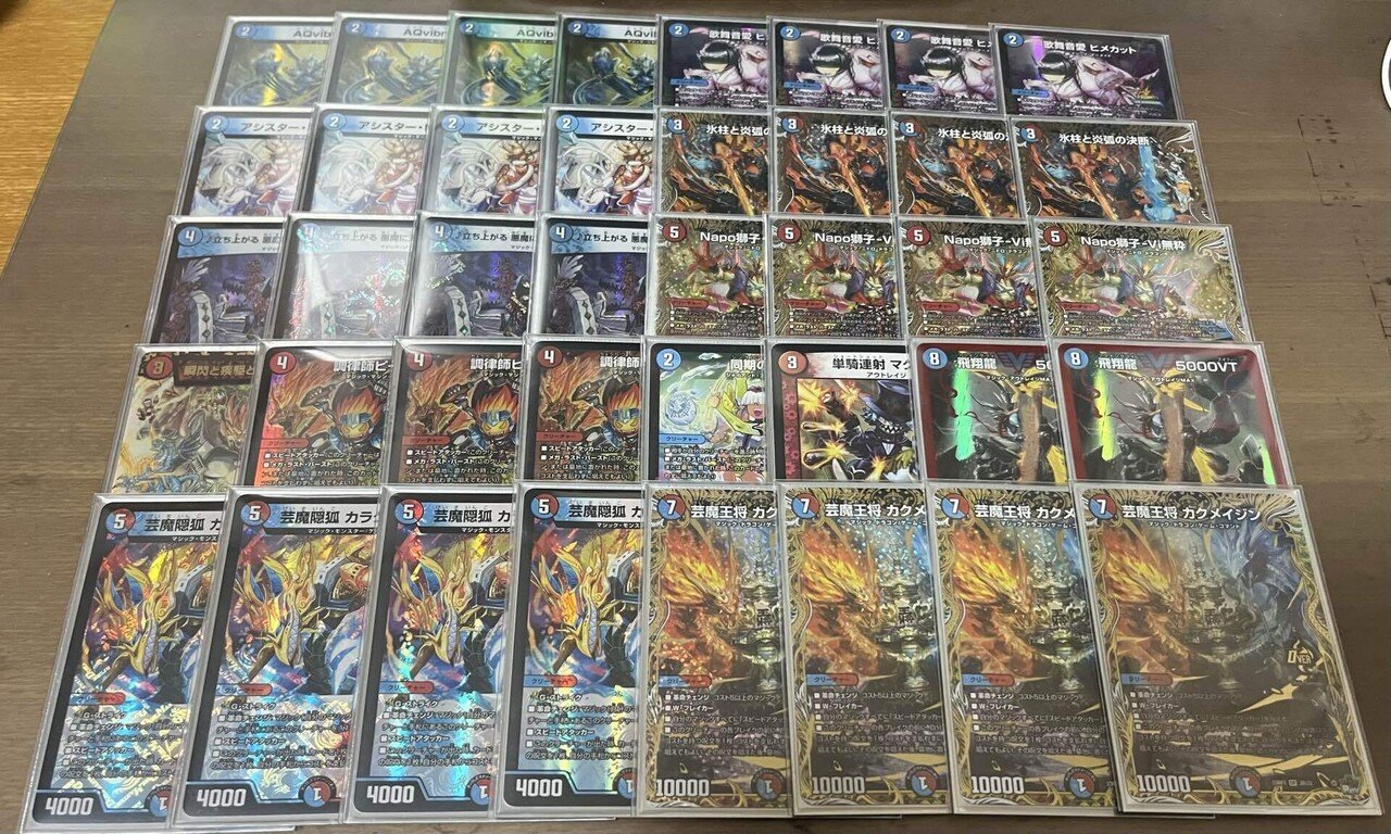 所持デッキ紹介 赤青マジック オリジナル|Conoha 所持デッキ紹介 赤青マジック オリジナル|Conoha