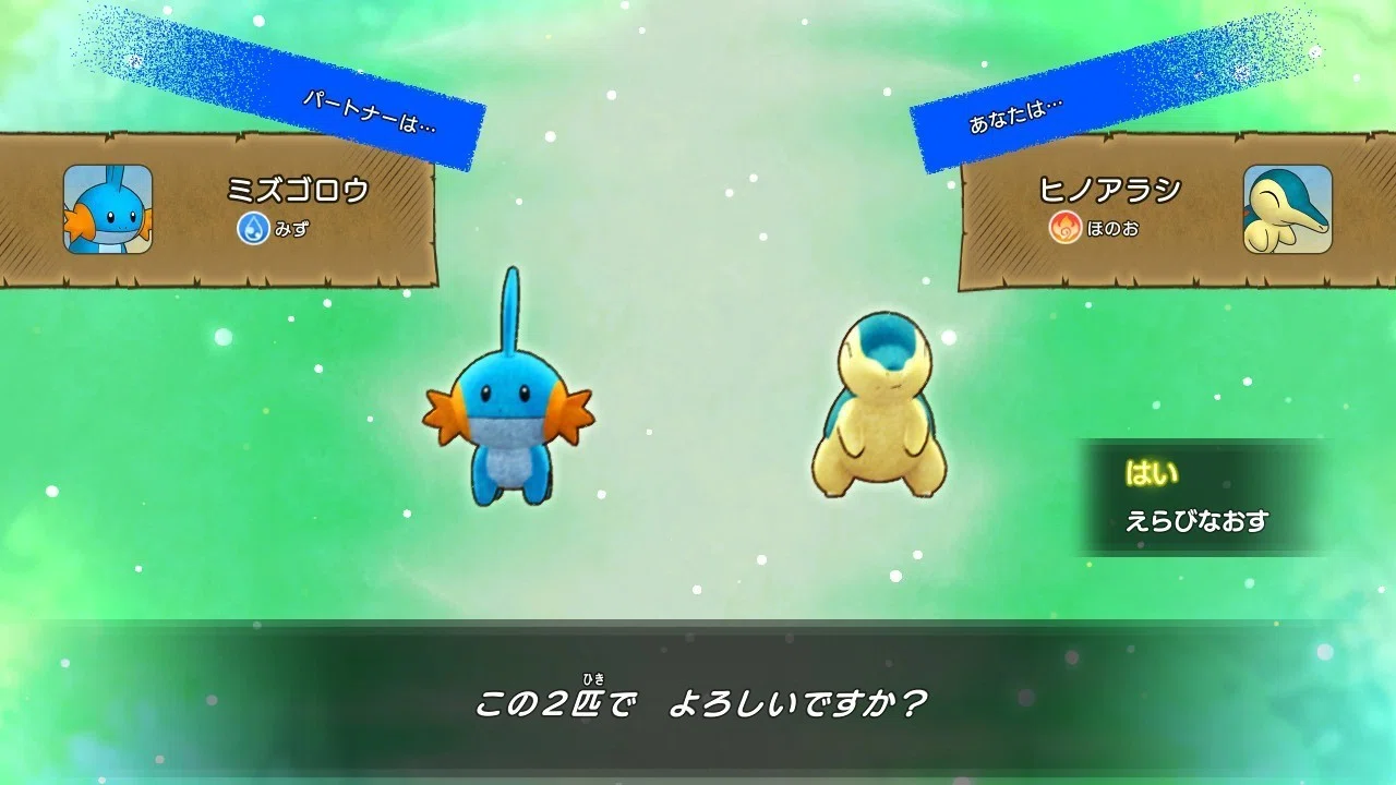 ポケダン Switchに新作登場 不思議のダンジョンお試しプレイ 救助隊dx スロー Note
