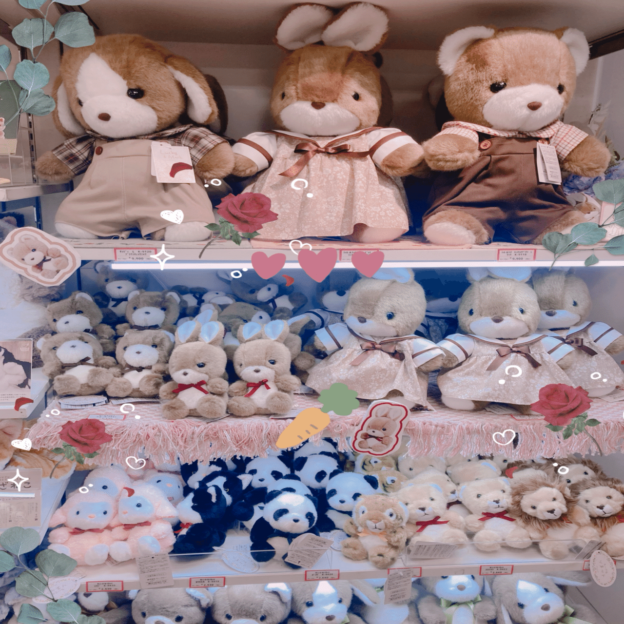 ❤️ばら売り相談可能★新品★大量セット２２点❤️ぬいぐるみセット★非売品★限定品 BT21 パッケージングぬいぐるみ～Popping Sundae!～│株式会社BANDAI