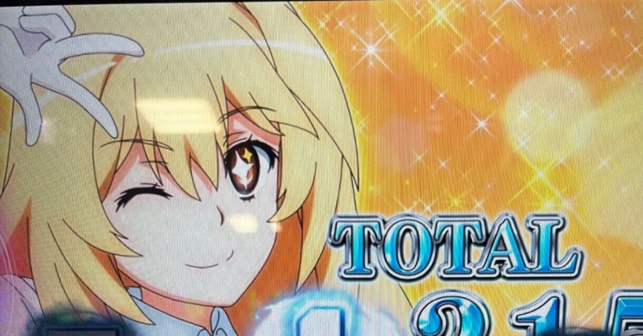 ついにスマスロとあるでグングニルチャンスをやれる日が来た｜ポッセ