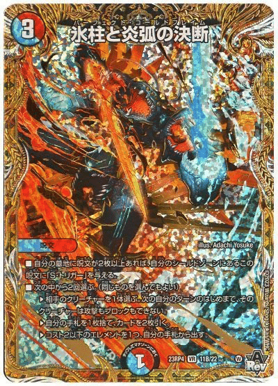 所持デッキ紹介 赤青マジック オリジナル|Conoha 所持デッキ紹介 赤青マジック オリジナル|Conoha