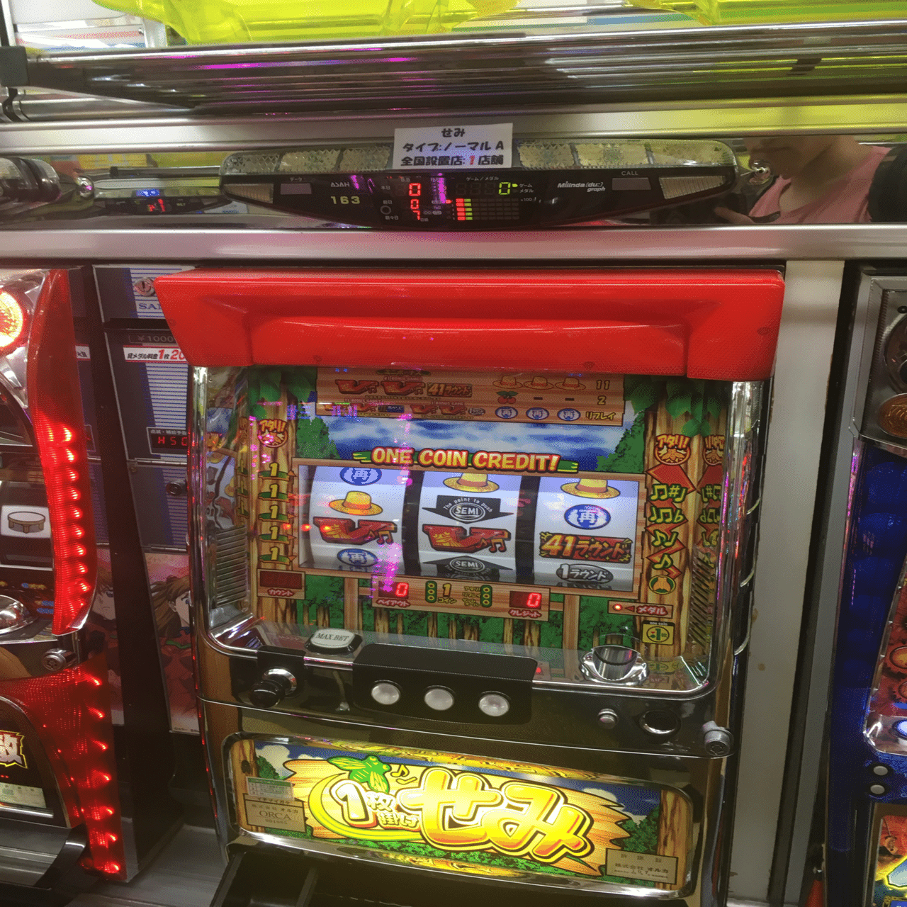 パチンコパチスロと出会って人生変わった話｜J証券マン