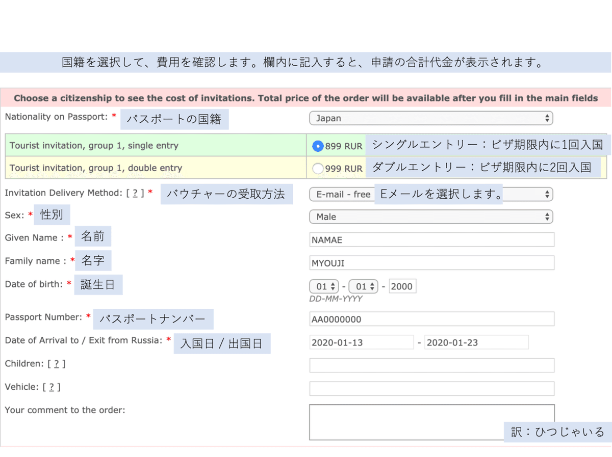 スクリーンショット 2020-01-10 21.49.55