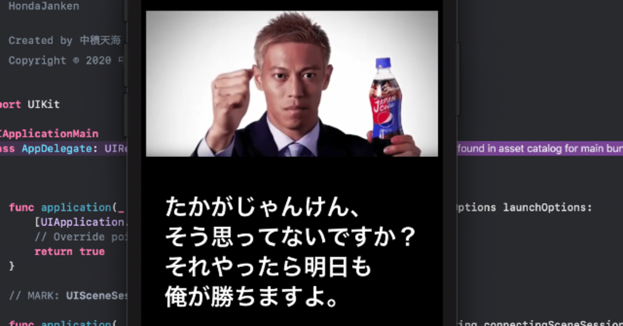 最速 たかがじゃんけん そう思ってないですか それやったら明日も俺が勝ちますよ