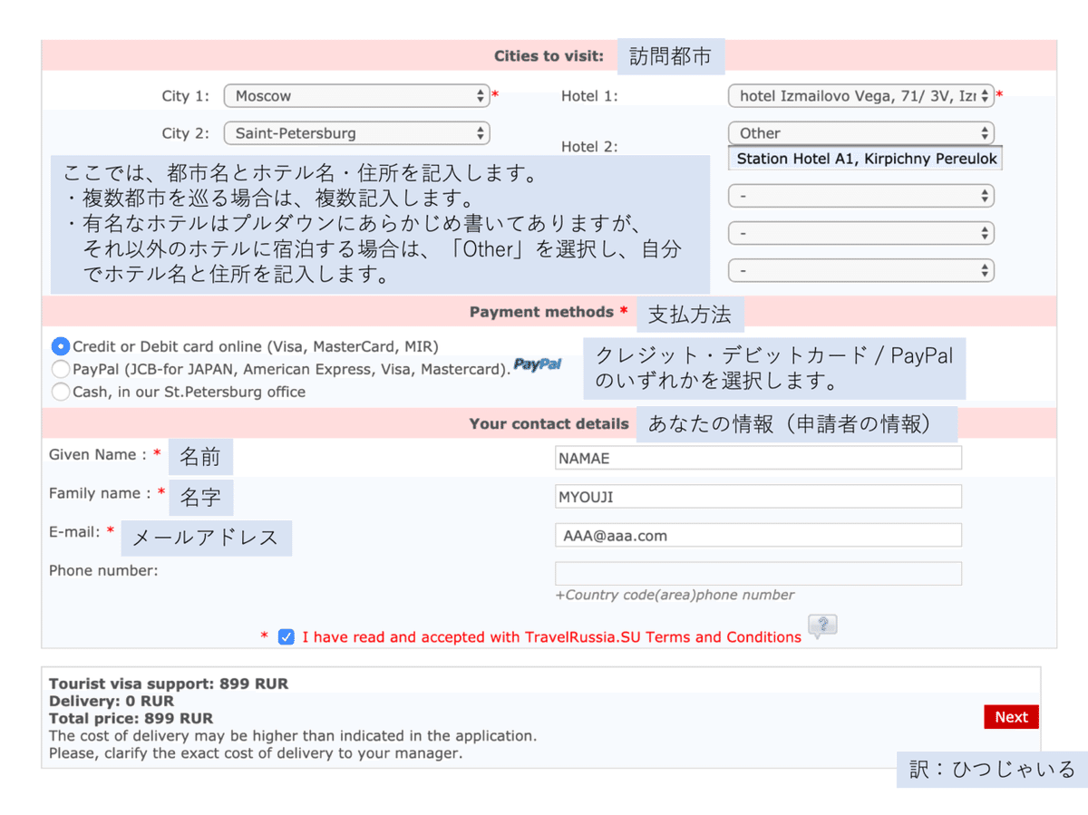 スクリーンショット 2020-01-10 21.58.08