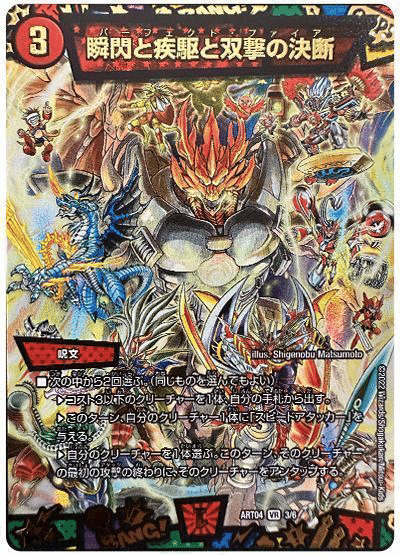 所持デッキ紹介 赤青マジック オリジナル|Conoha 所持デッキ紹介 赤青マジック オリジナル|Conoha