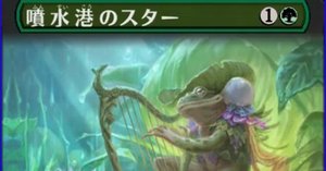 MTG】カル・シスマの恐怖、殺し爪、再録願う｜くろやぎ
