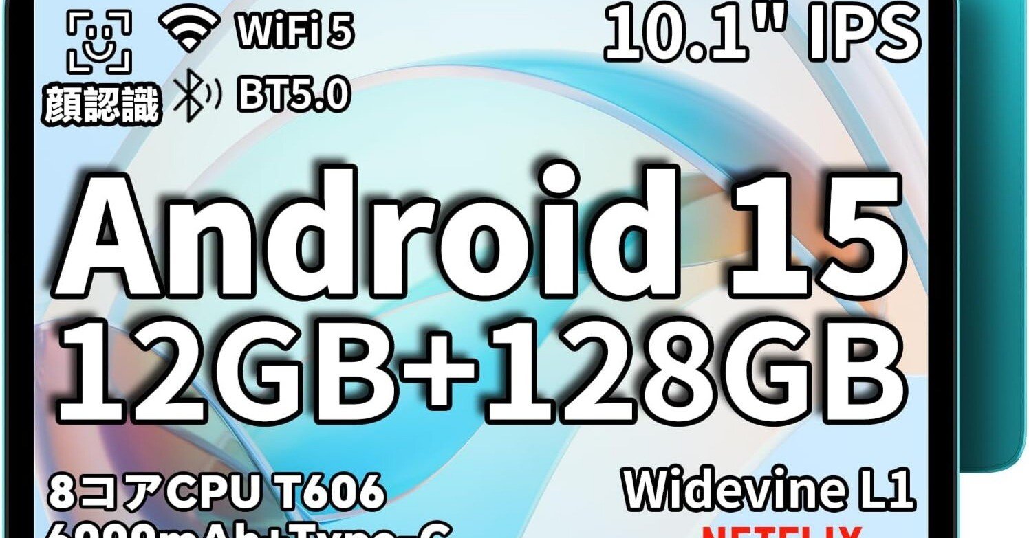 k.t.p❣️タブレット❣️２ヶ月前に23100円で購入❣️ 衝撃のコスパ革命】低価格タブレット「TECLAST P30」で実現する快適