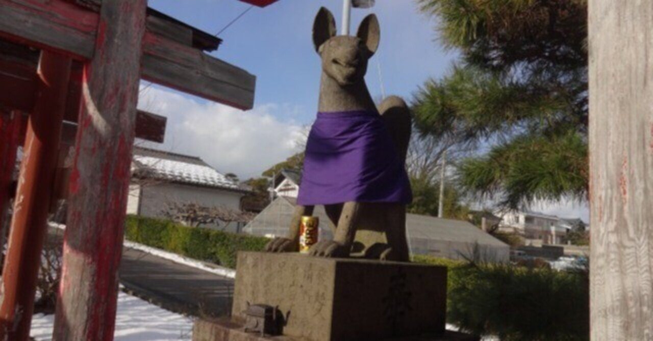 ふしぎ旅】新潟の三狐｜武＠ニイガタ