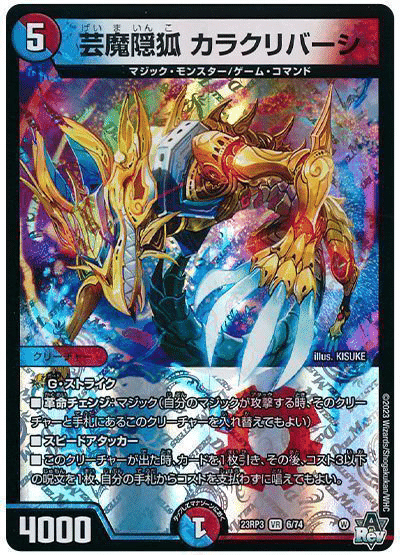 所持デッキ紹介 赤青マジック|Conoha 所持デッキ紹介 赤青マジック|Conoha