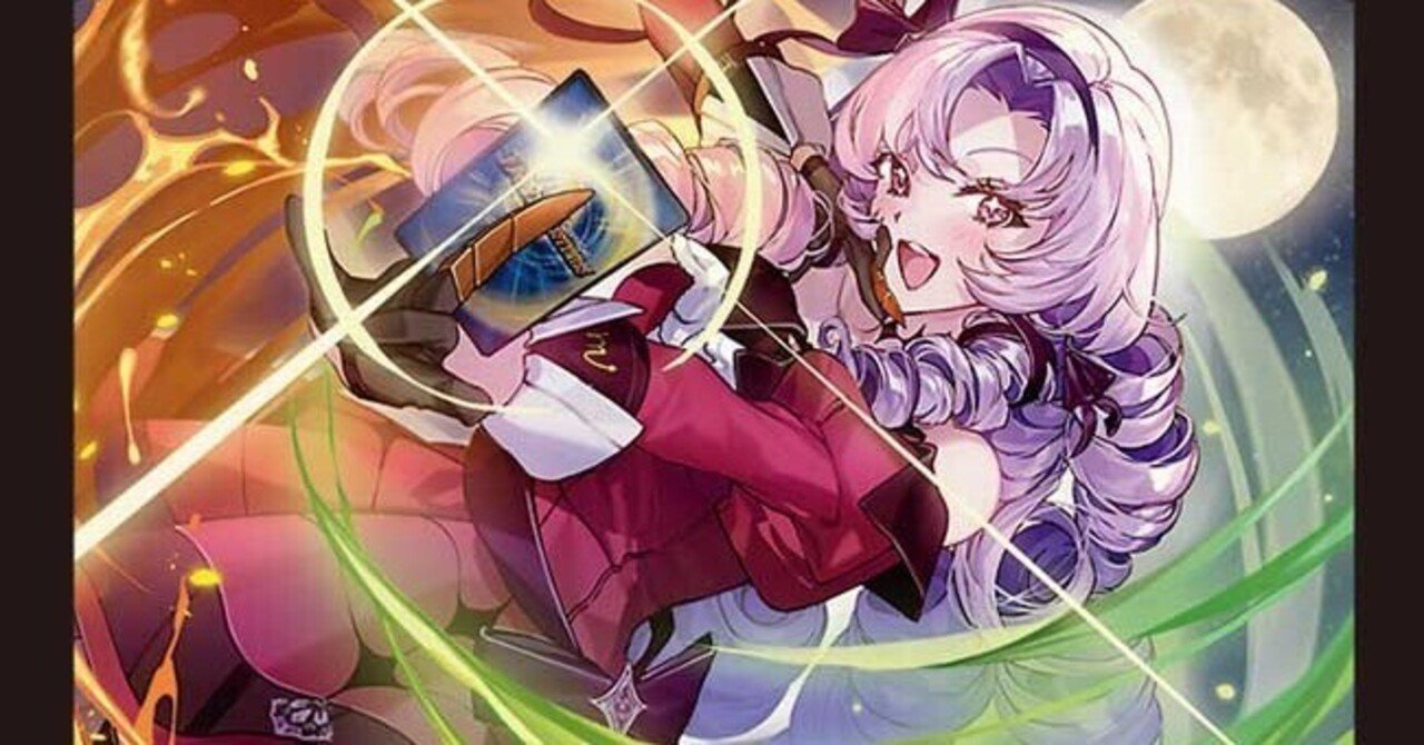 2025/3/15発売のにじさんじコラボ・マスターズ「異次元の超獣使い」の