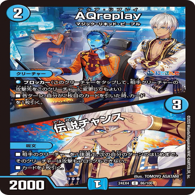 所持デッキ紹介 赤青マジック｜Conoha