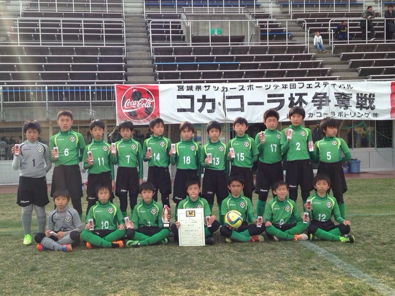 期待」｜富士大学サッカー部