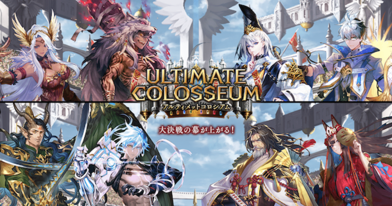 Rage Shadowverse Spring 予選大会攻略 Spicies Note