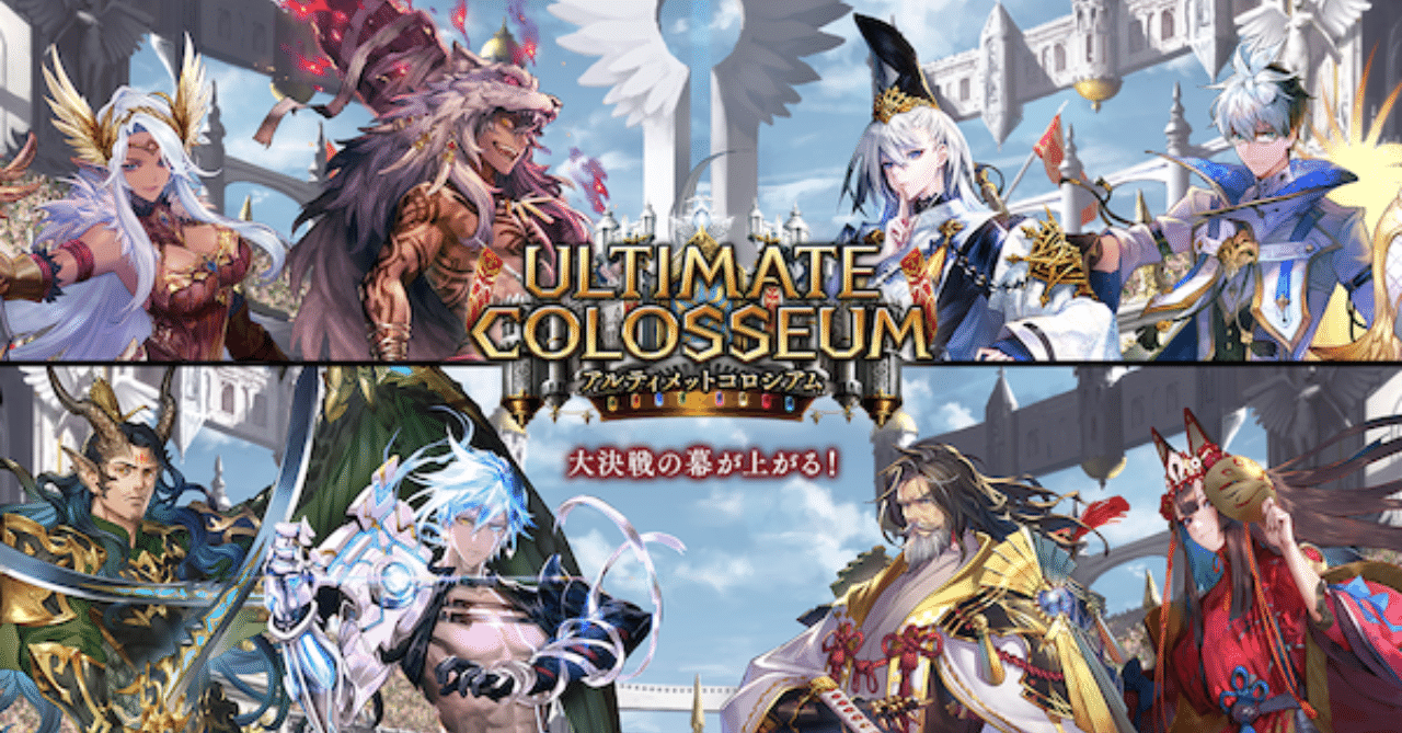 Rage Shadowverse Spring 予選大会攻略 Spicies Note Rage Shadowverse Spring 予選大会攻略 Spicies Note
