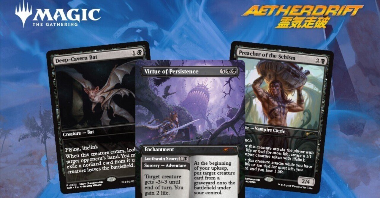 mtg ストアチャンピオンシップ プロモ 死の影 foil 4枚セット mtg ストアチャンピオンシップ プロモ 死の影 foil mtg ストア