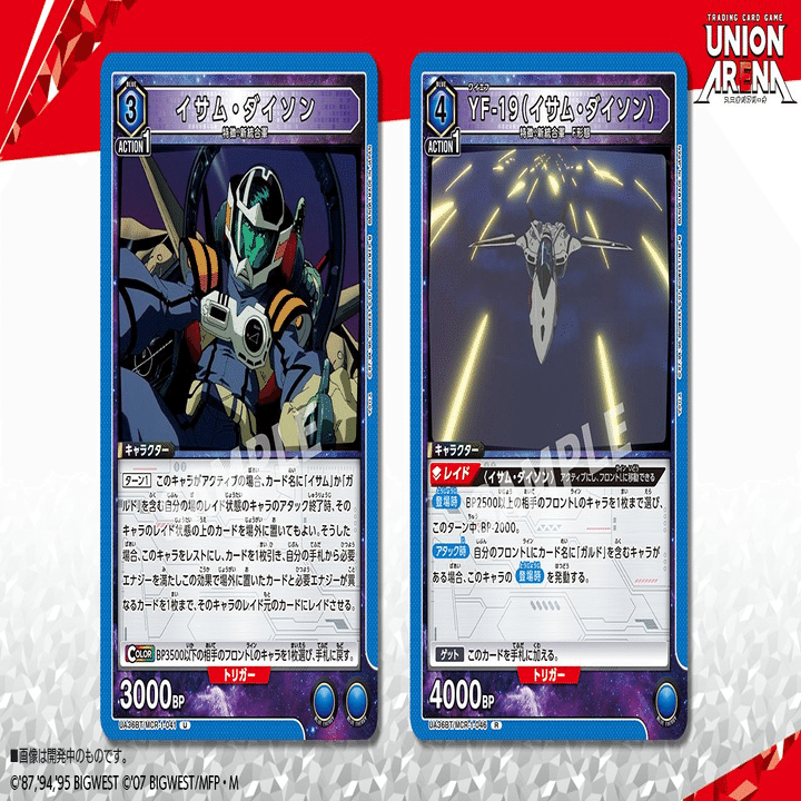 イサムガルド初期調査報告書｜ぬこっち