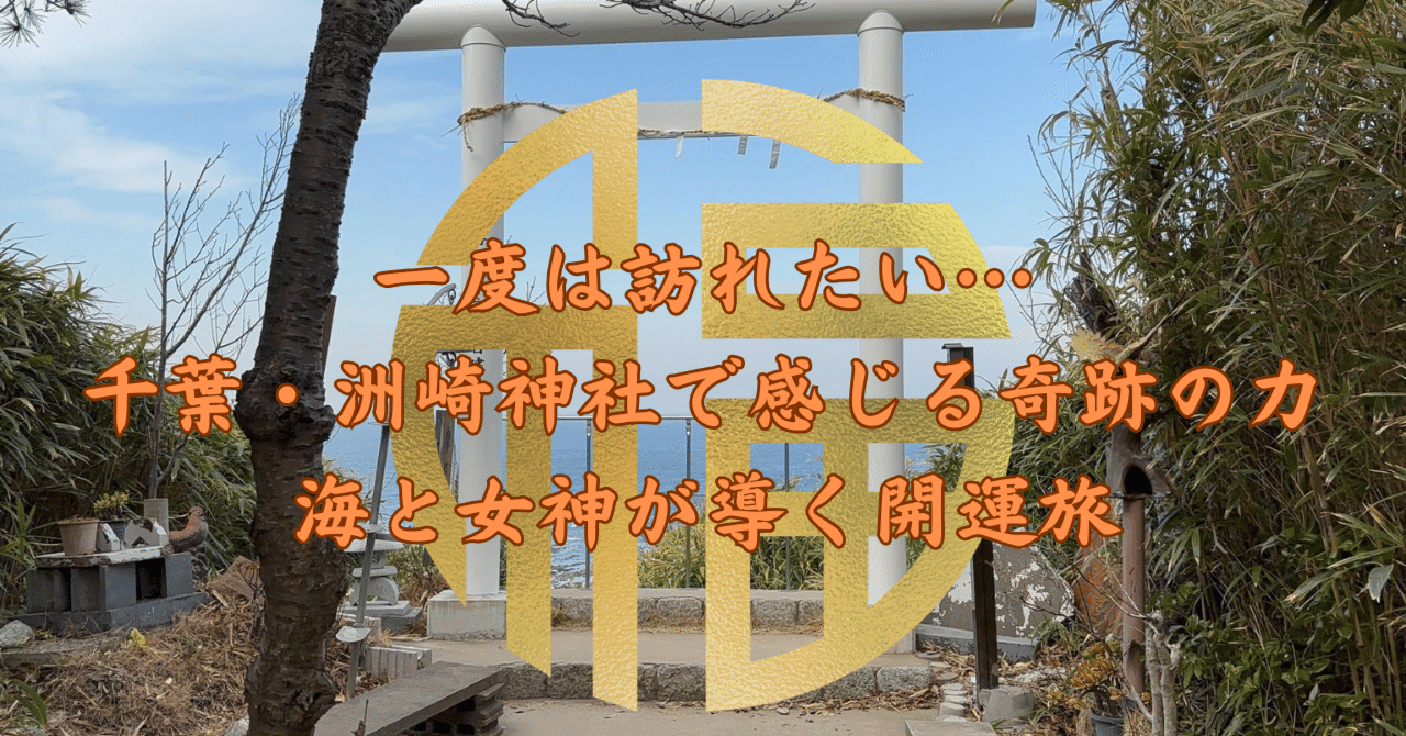 入手困難】神秘的 出目戦術 イヤでも買い目がわかる 宮崎明 明文