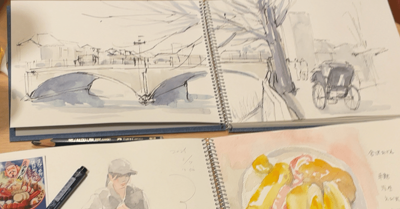 小さな絵の具の旅 - 水彩絵の具|nyororoのスケッチ帖 |note 小さな絵の具の旅 - 水彩絵の具|nyororoのスケッチ帖 |note