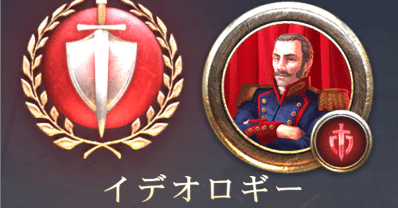 Civilization VII 攻略概要・解説（古代編）｜stn