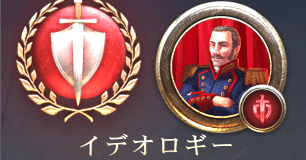 Civilization VII 攻略概要・解説（古代編）｜stn