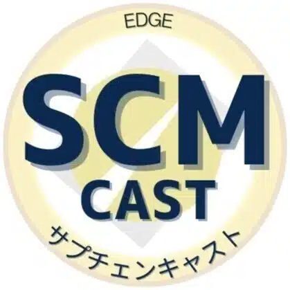 瀬崎 健 | SCMｘ全体最適仕事術