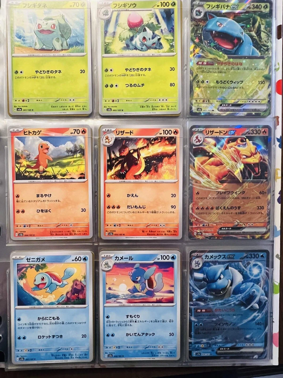 SV2a ポケモンカード151 [個人的ポケカ図鑑]｜Chuck K | ポイ活と旅行記