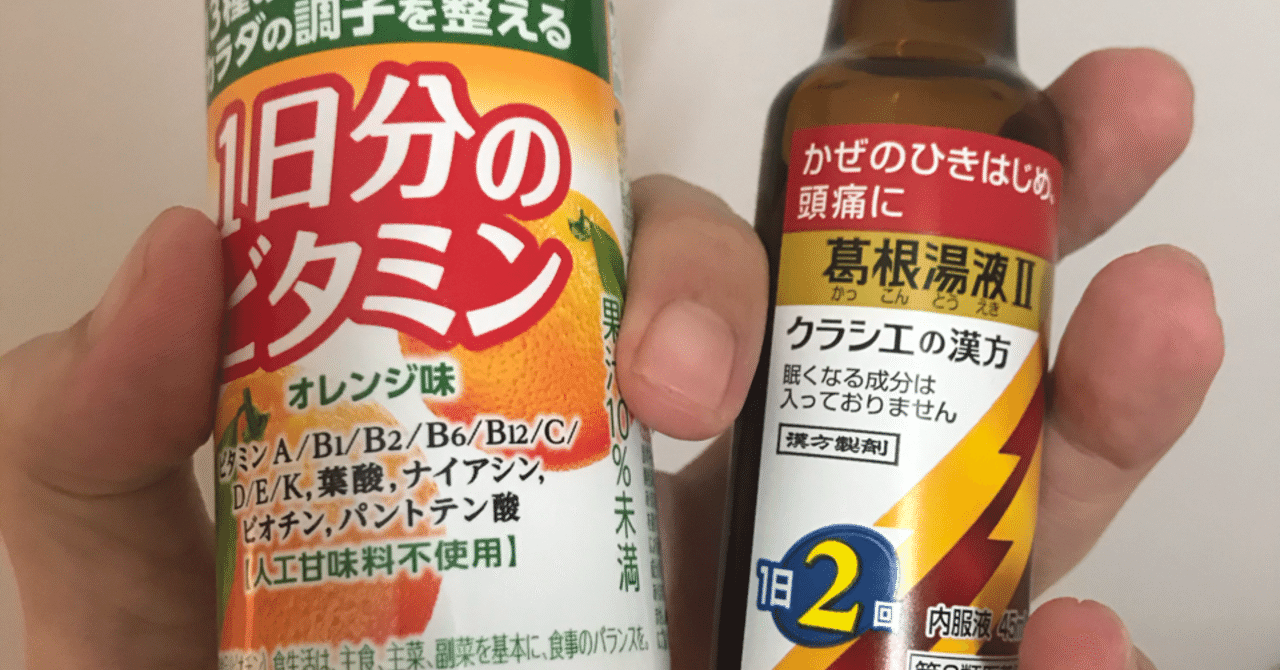 風邪を防ぐこと風の如し 石川カズキ Note