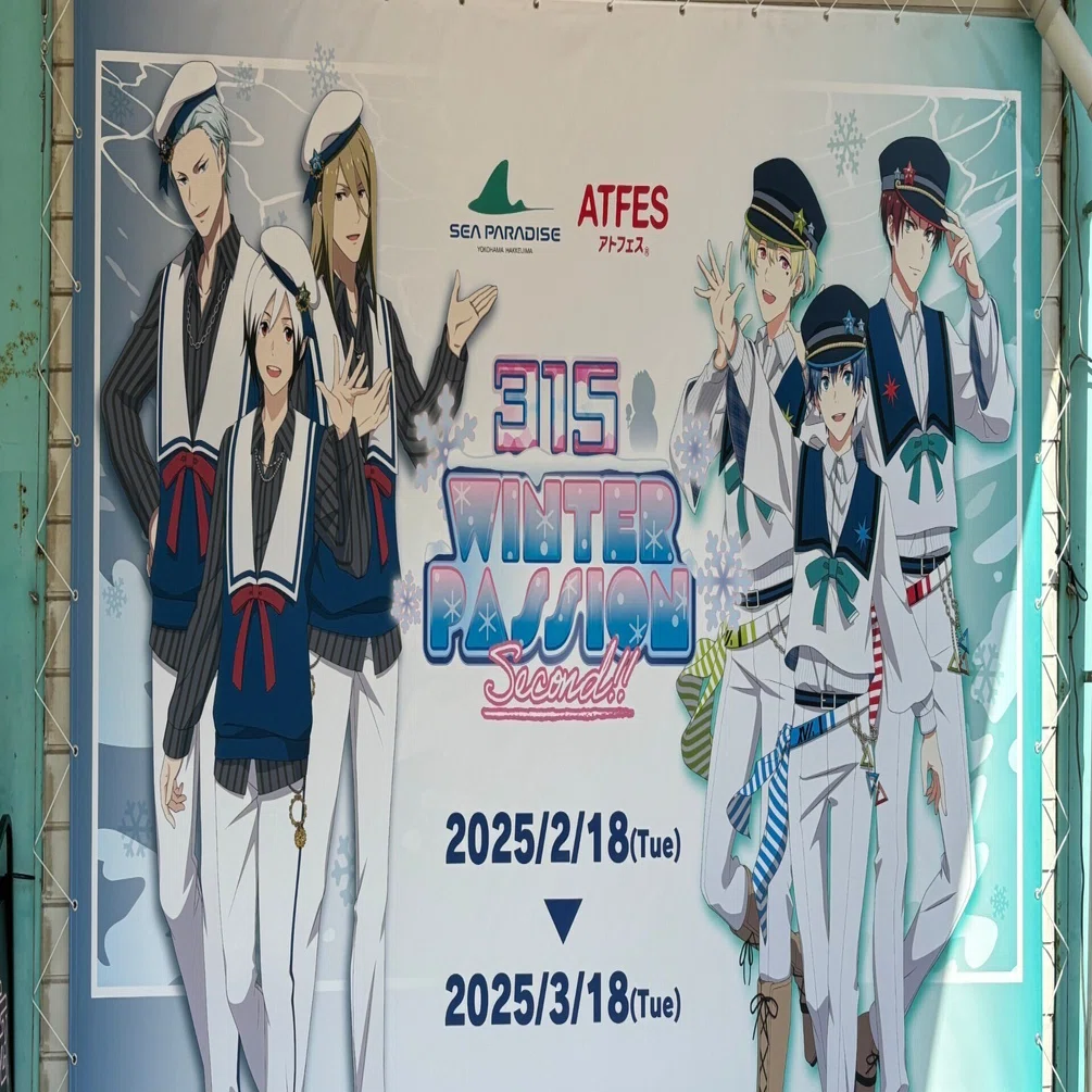 海外ブランド通販 公式サイト SideM アイドルマスター SideM 箔押し缶