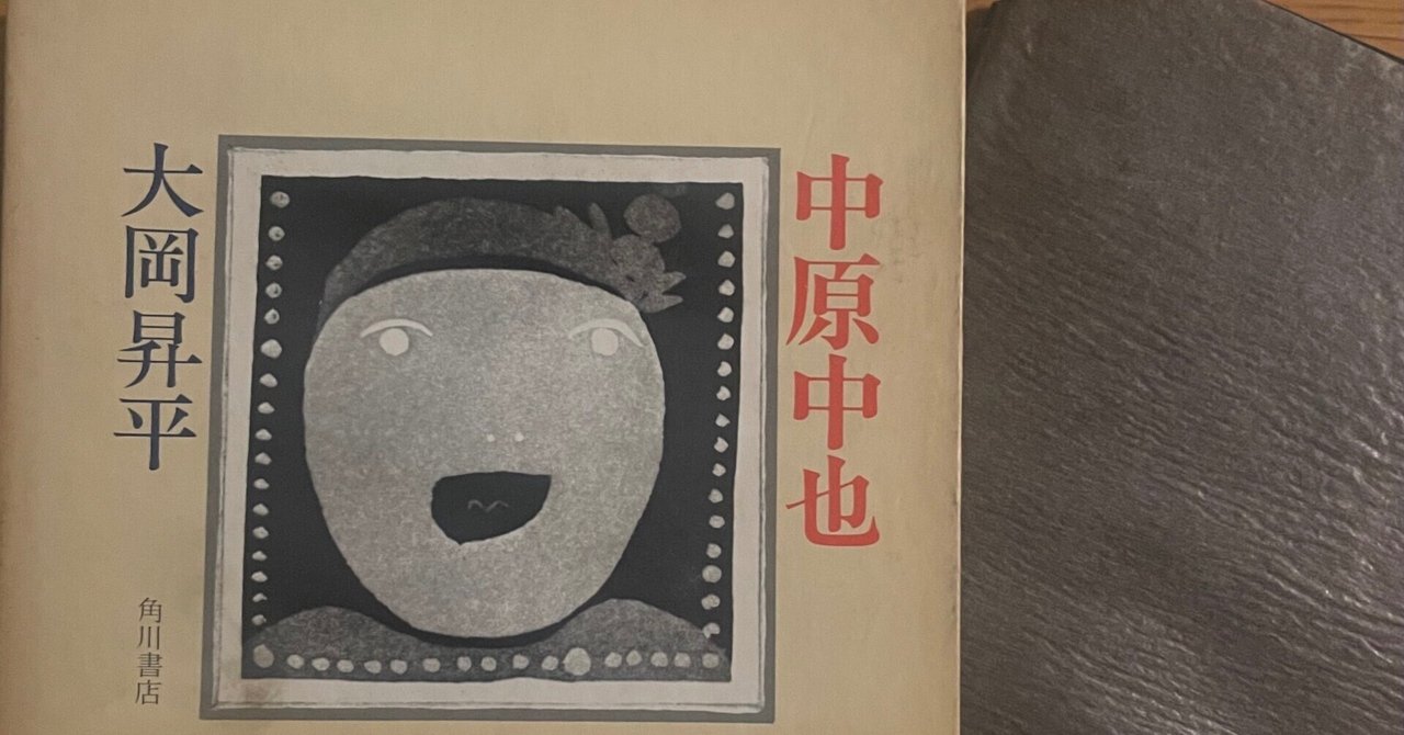 大あらし (1975年) (文学のおくりもの〈9〉) 杉原千畝物語: 命のビザをありがとう (フォア文庫 B 262) | 杉原