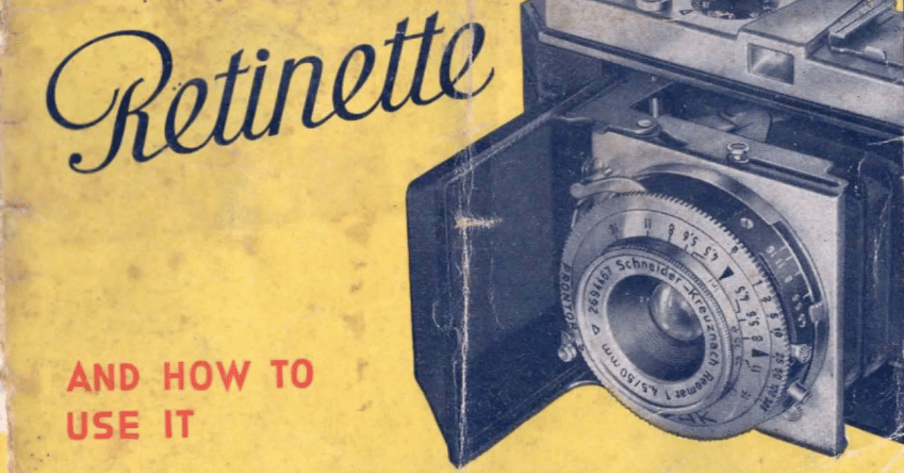 Kodak Retinette type017 - フィルムカメラレビュー｜Hisa Foto