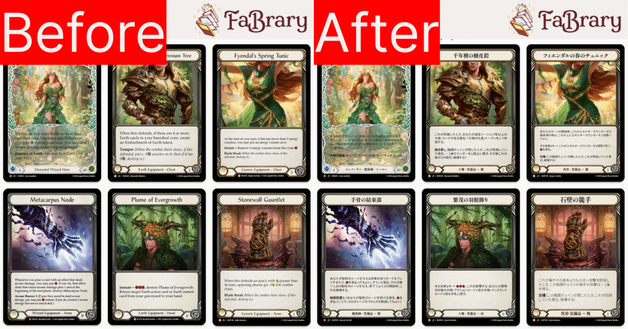Fabrary のカードを日本語化する Chrome 拡張を作りました｜みゃ