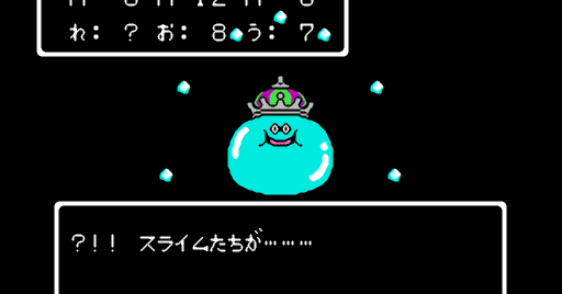 90本目 FC最高峰RPG、ドラゴンクエスト4（FC版）の感想｜mario