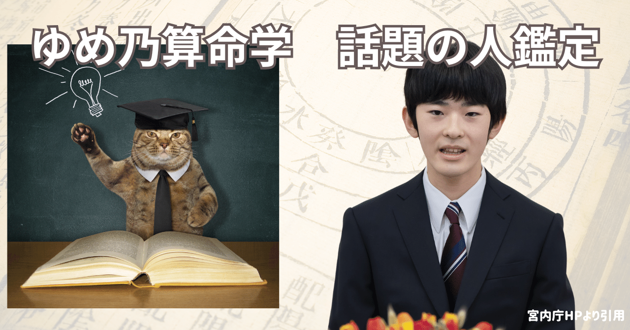 【￥9,700引】ゆめ乃算命学「フルハウス」　レベル１～５　独学　鑑定　本　占い 9,700引】ゆめ乃算命学「フルハウス」 レベル1～5 独学 鑑定