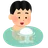 迷