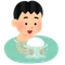 迷