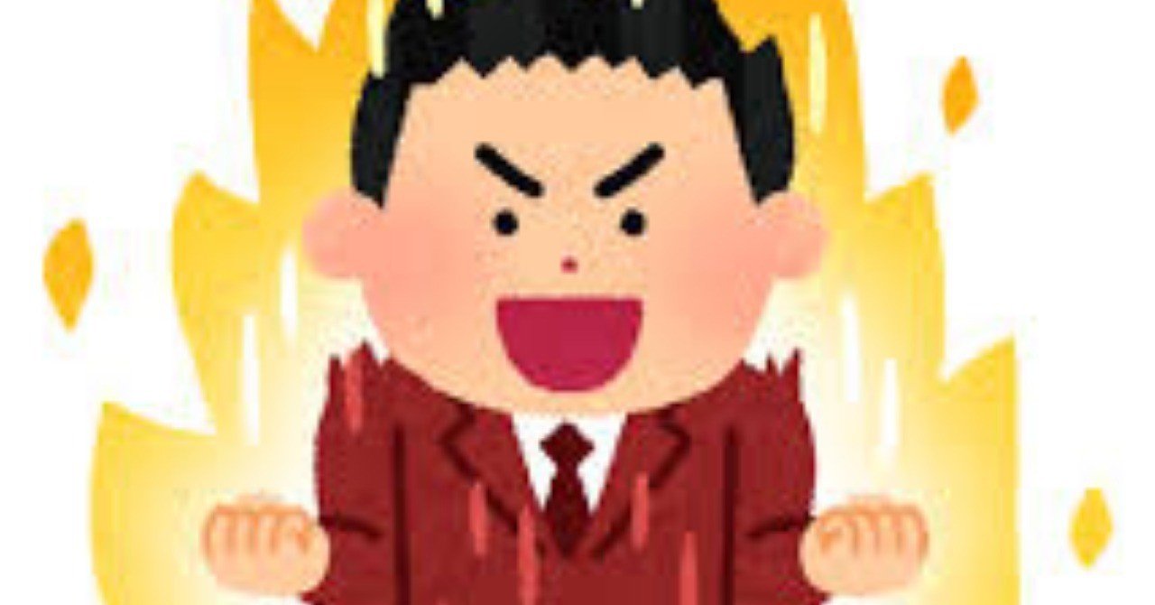 1月版 テストステロンを高めてモテる方法７つと 具体的なモテ活ロードマップを解説するで オリバー Note